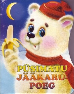 Püsimatu jääkarupoeg