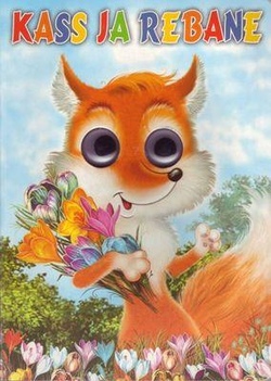 Kass ja rebane