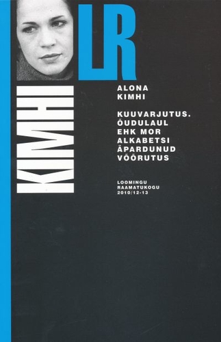 Kuuvarjutus. Õudulaul ehk Mor Alkabetsi äpardunud võõrutus