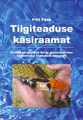 Tiigiteaduse käsiraamat