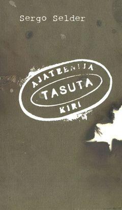 Ajateenija tasuta kiri