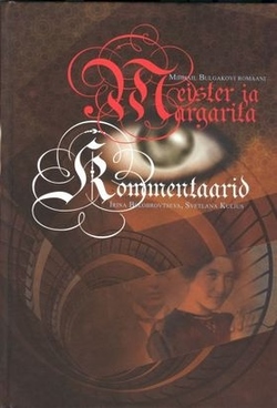 Mihhail Bulgakovi romaani "Meister ja Margarita" kommentaarid