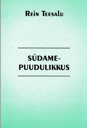 Südamepuudulikkus