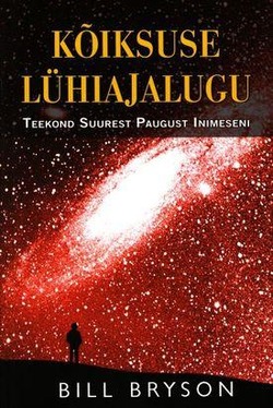 Kõiksuse lühiajalugu