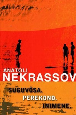 Suguvõsa. Perekond. Inimene