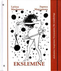 Ekslemine = Йыромон = Блуждание = The wanderings