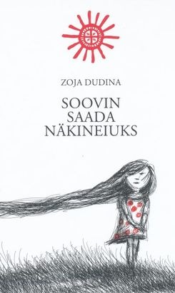 Soovin saada näkineiuks