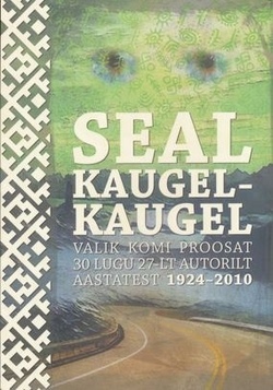 Seal kaugel-kaugel