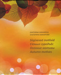 Sügisesed motiivid = Cüзьыл суредъёс = Осенние мотивы = Autumn motives
