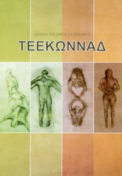 Teekonnad