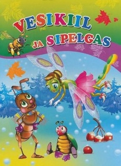 Vesikiil ja sipelgas