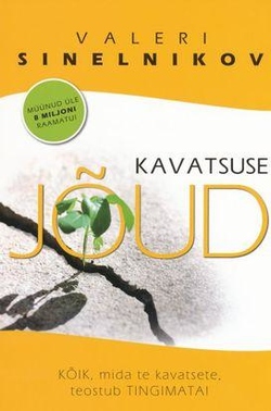 Kavatsuse jõud
