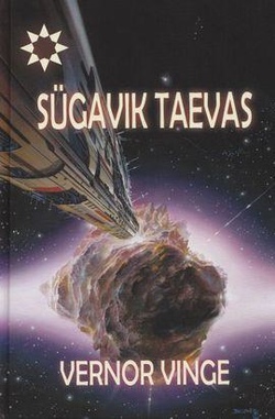 Sügavik taevas