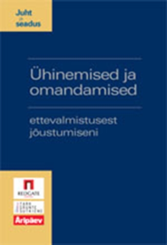 Ühinemised ja omandamised