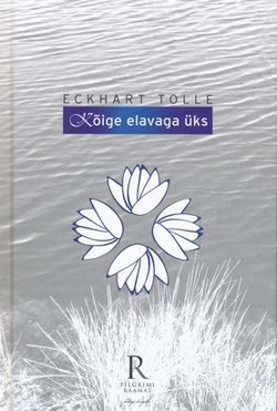 Kõige elavaga üks