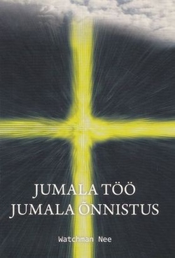 Jumala töö. Jumala õnnistus