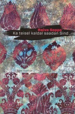 Ka teisel kaldal saadan sind