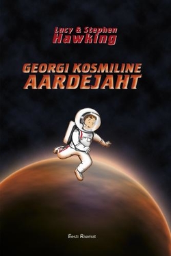 Georgi kosmiline aardejaht