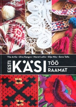 Eesti käsitöö käsiraamat