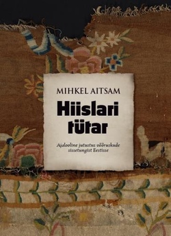 Hiislari tütar