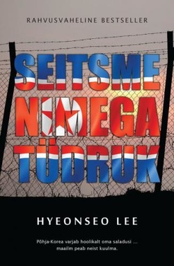 Seitsme nimega tüdruk