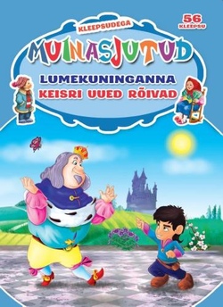 Lumekuninganna. Keisri uued rõivad