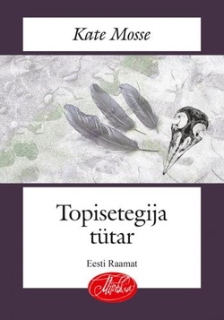 Topisetegija tütar