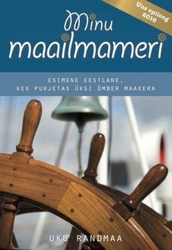 Minu maailmameri (Uus epiloog 2016)