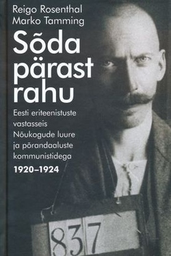 Sõda pärast rahu