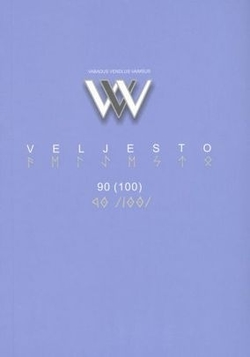 Veljesto 90 (100)