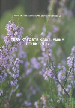 Tervikteoste käsitlemine põhikoolis