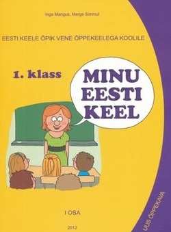 Eesti keele õpik "Minu eesti keel" vene õppekeelega kooli 1. klassile. [uus õppekava]