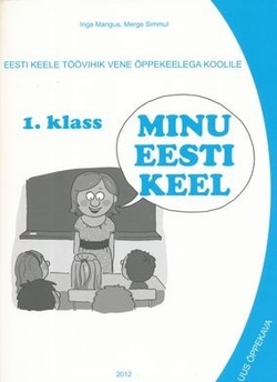 Eesti keele töövihik "Minu eesti keel" vene õppekeelega kooli 1. klassile