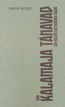 Kolmeteistkümnes kääne ehk Kõik Kalamaja tänavad