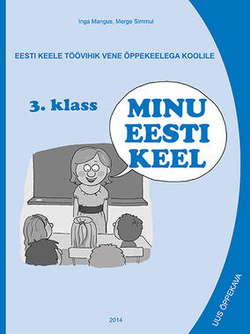 Eesti keele töövihik "Minu eesti keel" vene õppekeelega kooli 3. klassile