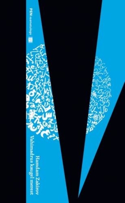 Vahimadrus kaugel merest