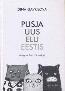 Pusja uus elu Eestis
