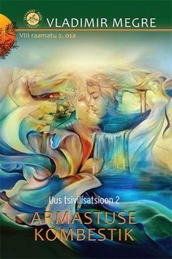 Uus tsivilisatsioon 2. Armastuse kombestik