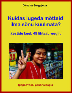 Kuidas lugeda mõtteid ilma sõnu kuulmata?