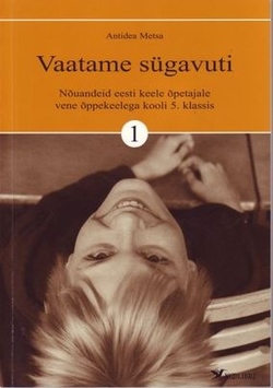 Vaatame sügavuti : nõuandeid eesti keele õpetajale vene õppekeelega kooli 5. klassis