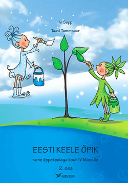 Eesti keele õpik vene õppekeelega kooli IV klassile