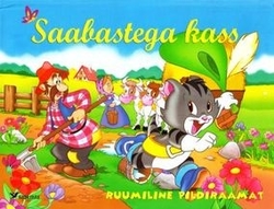 Saabastega kass. Ruumiline pildiraamat