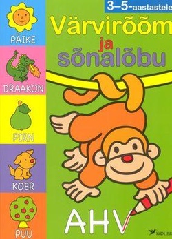 Värvirõõm ja sõnalõbu. Ahv