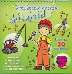 Joonistame osavaid ehitajaid