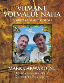 Viimane võimalus näha