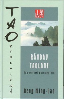 Rändav taolane. Tao kroonikad. Tao meistri salajane elu 1. osa