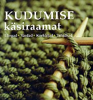 Kudumise käsiraamat