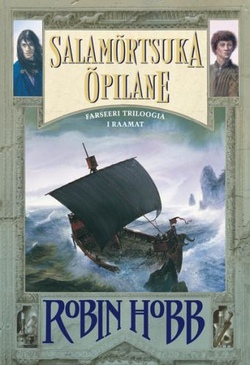 Salamõrtsuka õpilane