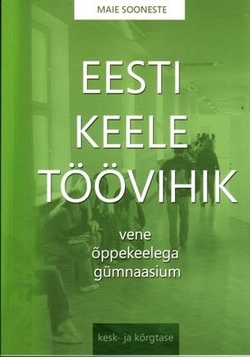 Eesti keele töövihik