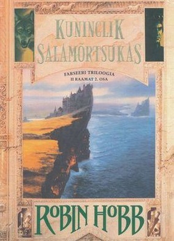 Kuninglik salamõrtsukas